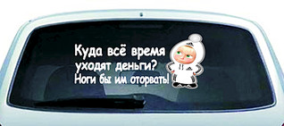 1920 X 851 204.3 Kb 1920 X 851 216.5 Kb 1920 X 851 218.8 Kb НАКЛЕЙКИ в НАЛИЧИИ и НА ЗАКАЗ Карбон 3D, 4D,Алмазная Крошка. Плёнка 4D для фар
