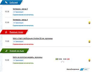 729 X 565 46.1 Kb Олимпиада
