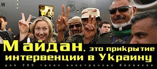 604 X 267 47.8 Kb Не политика. Беркут. Слава Героям.
