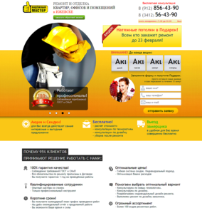 1246 X 1312 808.4 Kb    