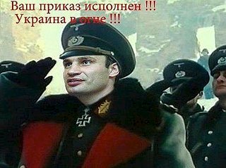 492 X 368  33.9 Kb Проданая Украина-Киев территория террора.