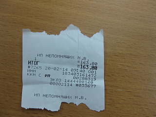 1920 X 1440 635.3 Kb Щенуля Боцман! Фин. сбор пока приостановлен!