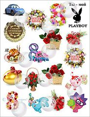 466 X 604 75.7 Kb 466 X 604 80.8 Kb Сувенирное Мыло Ручной Работы* Готовимся к 8 МАРТА*