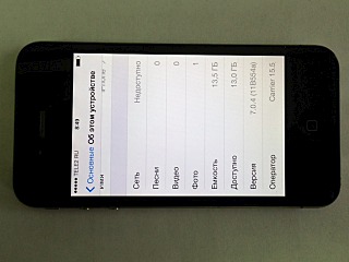 640 X 480 71.7 Kb 640 X 480 69.8 Kb 640 X 480 100.6 Kb iPhone 4-16, 