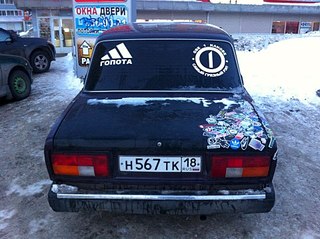 960 X 717 175.9 Kb Колхозный тюнинг