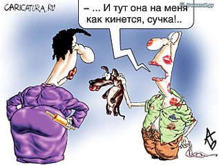 662 X 500 63.8 Kb эх, мужика бы....