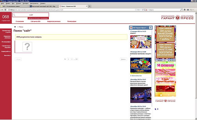 1680 X 1024 174.7 Kb    068