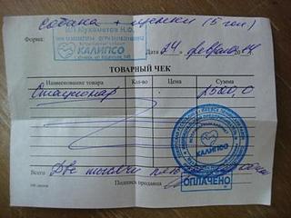 448 X 336 25.0 Kb Собаку со щенками выбросили около школы N66. Нужна помощь!