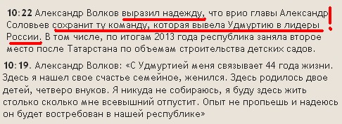 486 x 177 МВД по УР расследует множество уголовных дел в отношении агрохолдинга комос-групп