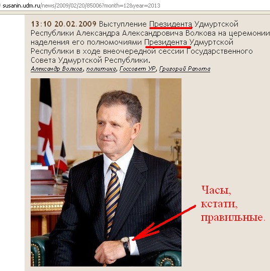 537 x 540 МВД по УР расследует множество уголовных дел в отношении агрохолдинга комос-групп