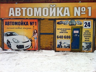 1920 X 1433 766.2 Kb  !   