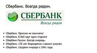 700 X 384 37.0 Kb Конкурс Угадай Форумчанина =+= Resurrection (этап 25 - 25.02.2014)