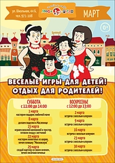1123 X 1588 1005.9 Kb Mama-Pizza    !   !