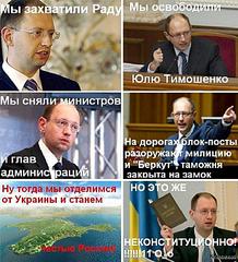 700 X 770 118.0 Kb Проданая Украина-Киев территория террора.