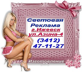 500 X 438  69.6 Kb   ,  ,  170*40
