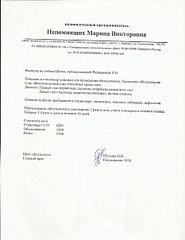 466 X 604  33.7 Kb 586 X 604  58.7 Kb Не смогла пройти мимо... Помогите собаке спасти зрение! Глаза - жесть :(