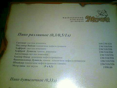 480 X 360 29.1 Kb (18+)   .    -  'Izh-beer'