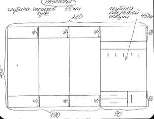 1573 X 1213 79.6 Kb ШКАФЫ-КУПЕ И ДВЕРИ КУПЕ НА ЗАКАЗ СВОЕ ПРОИЗВОДСТВО сроки изготовления 2-7 дн 47-86-89