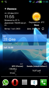 540 X 960 260.0 Kb   ,   