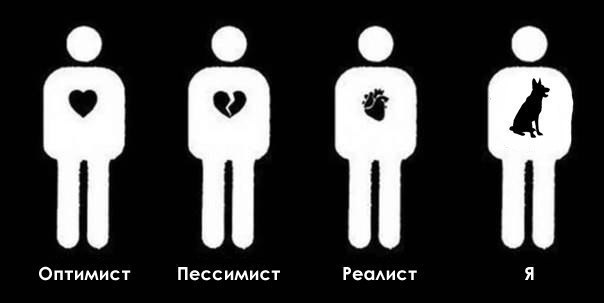 604 x 303 Улыбнемся?