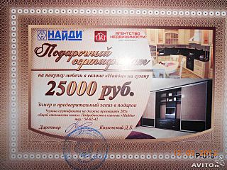 640 X 480  84.8 Kb Выкинуть жалко