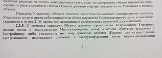 1920 X 695 276.1 Kb ЖК Ласточка