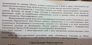 1920 X 933 420.6 Kb 1920 X 695 276.1 Kb ЖК Ласточка