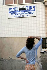 267 X 400 21.9 Kb 600 X 450 48.7 Kb 600 X 450 49.8 Kb Почему, блин - 2?
