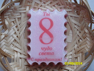 1920 X 1440 540.6 Kb Сувенирное Мыло Ручной Работы* Готовимся к 8 МАРТА* АКЦИЯ к 8 МАРТА * РАСПРОДАЖА!