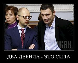700 X 565  44.7 Kb Проданая Украина-Киев территория террора.