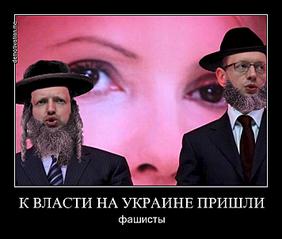 712 X 604 45.4 Kb Проданая Украина-Киев территория террора.