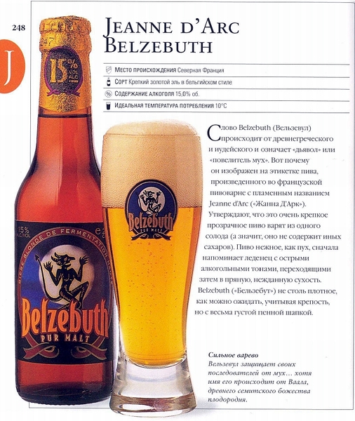 760 X 901 470.4 Kb (18+) Все о пиве. Ижевский Пивной Клуб - ИПК 'Izh-beer'