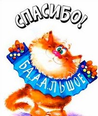 400 X 474 39.8 Kb    !  . . .   !