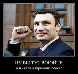 800 X 766 65.5 Kb 438 X 300 54.0 Kb 630 X 695 76.9 Kb Проданая Украина-Киев территория террора.