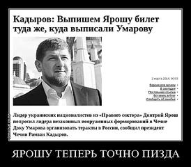 800 X 700 75.6 Kb 680 X 625 42.6 Kb 800 X 766 65.5 Kb 438 X 300 54.0 Kb 630 X 695 76.9 Kb Проданая Украина-Киев территория террора.