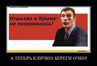 547 X 374 24.5 Kb 530 X 569 50.8 Kb Проданая Украина-Киев территория террора.