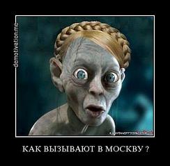 400 X 392 18.7 Kb 547 X 374 24.5 Kb 530 X 569 50.8 Kb Проданая Украина-Киев территория террора.