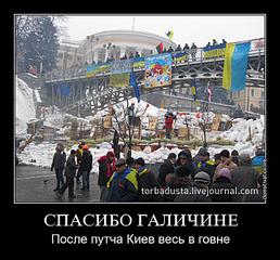 720 X 669 82.4 Kb 778 X 794 101.3 Kb 400 X 392 18.7 Kb 547 X 374 24.5 Kb 530 X 569 50.8 Kb Проданая Украина-Киев территория террора.
