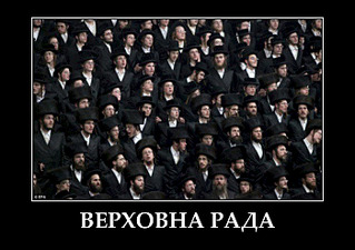 700 X 494 204.2 Kb Проданая Украина-Киев территория террора.