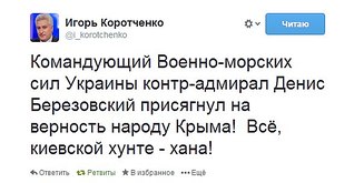 588 X 305  41.2 Kb Проданая Украина-Киев территория террора.