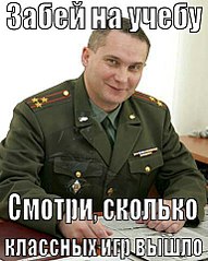 383 X 480 46.9 Kb Очередной шаг сделать из наших детей быдло