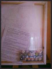 600 X 800 116.0 Kb 640 X 480  93.1 Kb Painting by numbers  -  