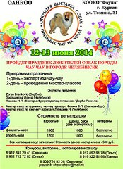 464 X 640 105.9 Kb 12-13  2014.,    