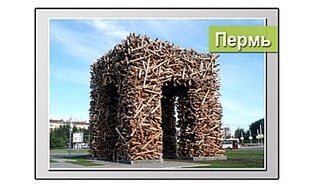 745 X 443 86.7 Kb Совместный проезд до...