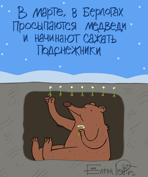 488 x 586 Улыбнемся?