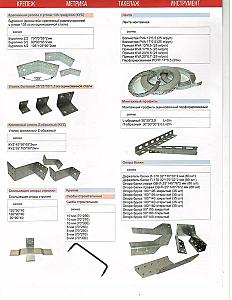 464 X 600  46.6 Kb Пластины,Уголки,Опоры бруса,метизы ОПТОМ и реально по ОПТОВЫМ ценам