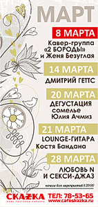 635 X 1338 200.8 Kb в гостях у СКАZКИ