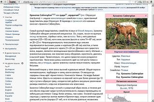 1020 X 674 199.0 Kb Конкурс Угадай Форумчанина =+= Resurrection (этап 27 - 04.03.2014)
