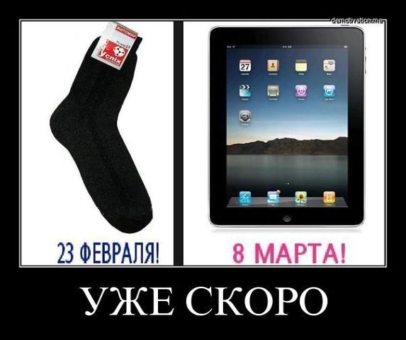 573 x 480 Хороший портатив