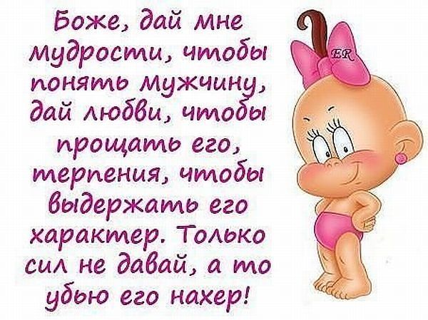 600 x 449 Улыбнемся?